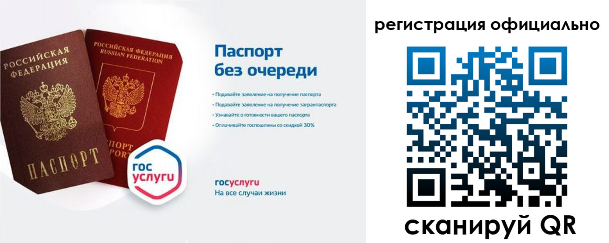 прописка гарантия в Кукморе