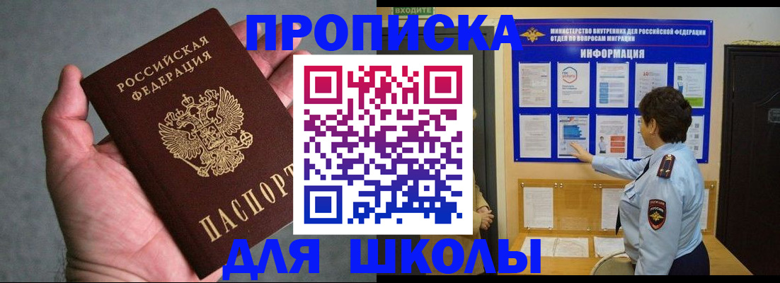 временная регистрация собственник в Кукморе